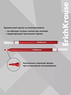 Фломастеры 6 цветов ErichKrause «light», в футляре с европодвесом - Фото 4