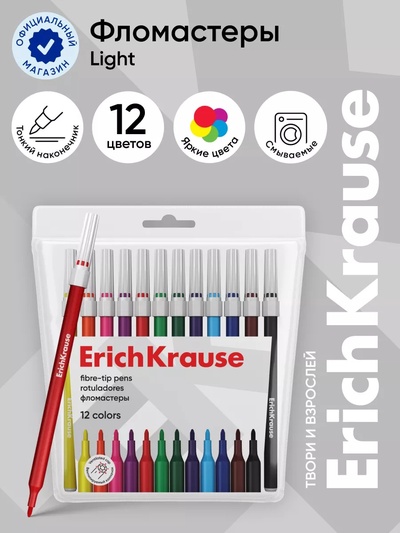 Фломастеры 12 цветов ErichKrause light, в футляре с европодвесом