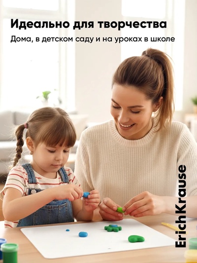 Доска для лепки пластиковая А3, ErichKrause Matt Total White, белая