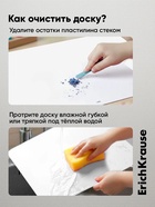 Доска для лепки пластиковая А3, ErichKrause Matt Total White, белая 10387038