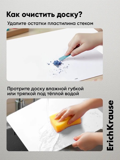 Доска для лепки пластиковая А3, ErichKrause Matt Total White, белая