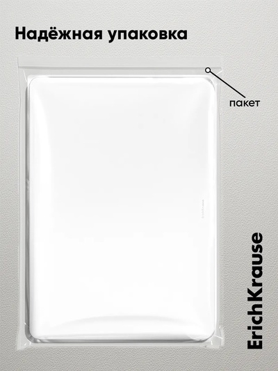 Доска для лепки пластиковая А3, ErichKrause Matt Total White, белая