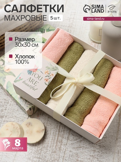 Салфетки махровые «Этель» Botanic, 5 шт., 30×30 см, хлопок 100%, зелёные/розовые
