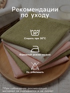 Салфетки махровые «Этель» Botanic, 5 шт., 30×30 см, хлопок 100%, зелёные/розовые - Фото 2