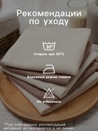 Салфетки махровые «Этель. Голубые цветы», 5 шт., 30×30 см, хлопок 100%, бежевые/коричневые - Фото 2