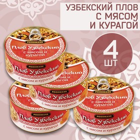 Набор узбекского плова "Праздничный" с мясом и курагой, 4шт х 325г, консервированный