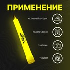 Неоновые светящиеся палочки, набор 3 шт., желтый, 15 см - Фото 3