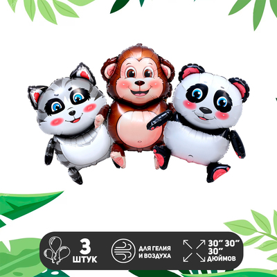 Воздушные шары фольгированные, набор «Зверята», 3 шт.