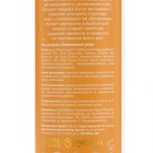 Гель для душа женский, 300 мл, аромат нектарина и ванили, URAL LAB - Фото 14