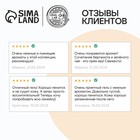 Гель для душа женский, 300 мл, аромат нектарина и ванили, URAL LAB - Фото 6