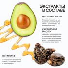 Гель для душа женский, 300 мл, аромат алоэ-вера и диких трав, URAL LAB - Фото 2