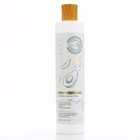 Гель для душа женский, 300 мл, аромат алоэ-вера и диких трав, URAL LAB - Фото 8