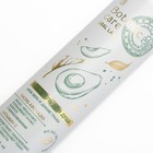 Гель для душа женский, 300 мл, аромат алоэ-вера и диких трав, URAL LAB - Фото 10