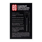 Светильник на солнечной батарее "Еврогарант", "Фонарь бабочка" 7x30.5 см, IP44, 1 LED, RGB - Фото 9