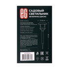 Светильник на солнечной бат. "Еврогарант", "Фонарь диско" 12x44 см, IP44, 6LED, 2 реж., RGB - Фото 7