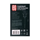 Светильник на солнечной батарее Еврогарант "Фонарь диско" 12x44 см, IP44, 6LED, 2реж.,БЕЛЫЙ 10385418 - фото 16342896