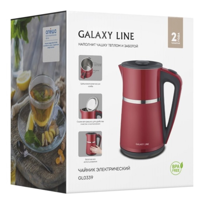 Чайник электрический Galaxy LINE GL 0339, нерж.сталь/пластик, 1.7 л, 2200 Вт, красный