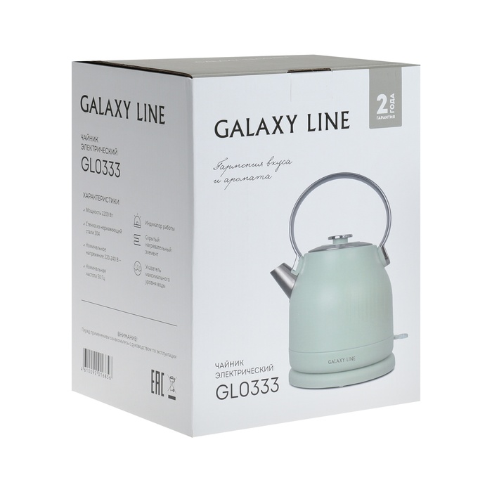 Чайник электрический Galaxy LINE GL 0333, нерж.сталь, 1.5 л, 2200 Вт, светло-зелёный