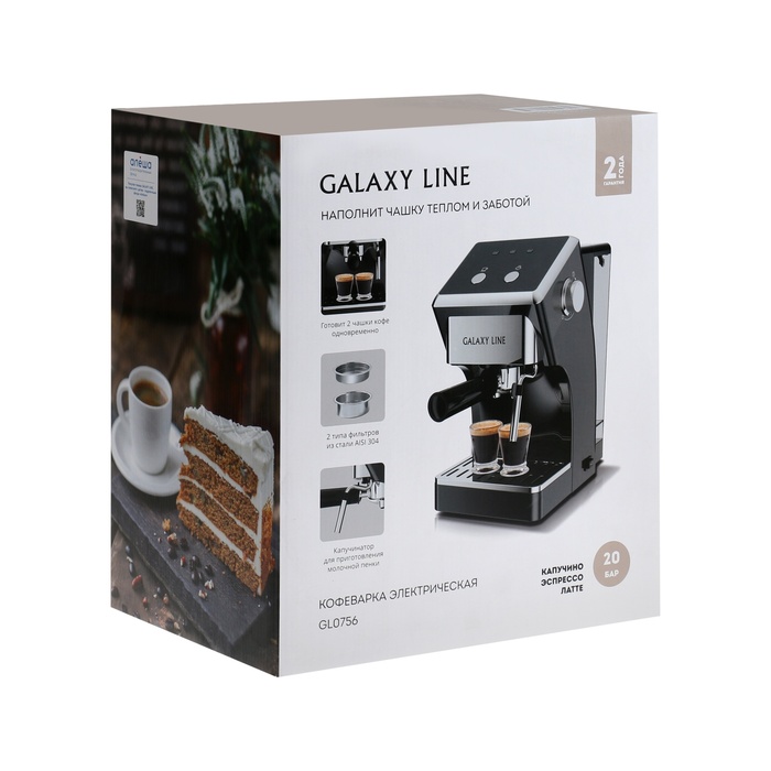 Кофеварка Galaxy LINE GL 0756, рожковая, 1500 Вт, 1.5 л, капучинатор, чёрная