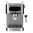 Кофеварка Galaxy LINE GL 0761, рожковая, 1500 Вт, 1.5 л, капучинатор, серебристая - фото 9500684