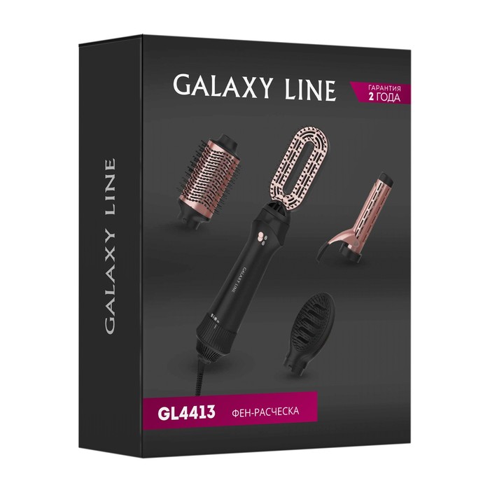 Фен-щётка Galaxy LINE GL 4413, 1200 Вт, 2 скорости, 3 температурных режима, чёрно-розовый