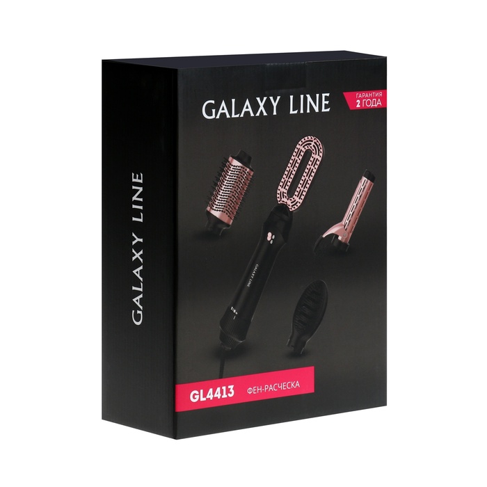 Фен-щётка Galaxy LINE GL 4413, 1200 Вт, 2 скорости, 3 температурных режима, чёрно-розовый - фото 51545925