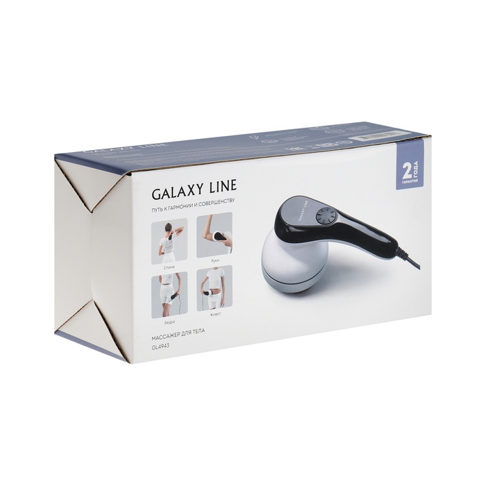 Массажёр для тела Galaxy LINE GL 4943, электрический, 18 Вт,1 реж, 4 насад,от сети, чёрн-бел 1037233