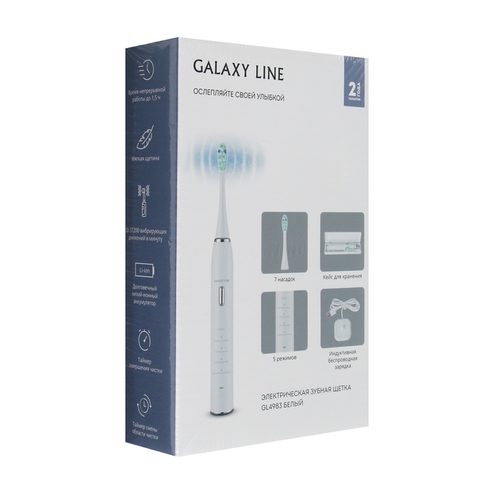 Электрическая зубная щётка Galaxy LINE GL4983, вибрационная, белая