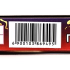 Набор шоколадных конфет "С Днем Победы !", 180 г - фото 9623233