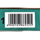 Набор шоколадных конфет "9 Мая", 230 г - фото 23972424