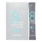 Экспресс-маска для увеличения объёма волос 8 seconds liquid hair mask, 20x8 мл - Фото 2