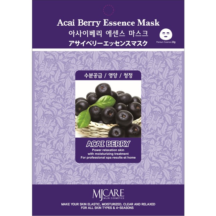 Тканевая маска для лица Acai berry essence mask с экстрактом ягод асаи, 23 гр - Фото 1