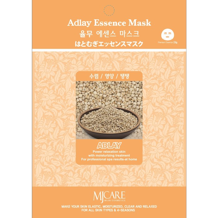 Тканевая маска для лица Adlay essence mask с экстрактом адлая, 23 гр - Фото 1