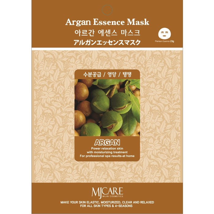 Тканевая маска для лица Argan essence mask с аргановым маслом, 23 гр - Фото 1