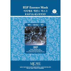Тканевая маска для лица EGF essence mask, с EGF пептидами, 23 гр