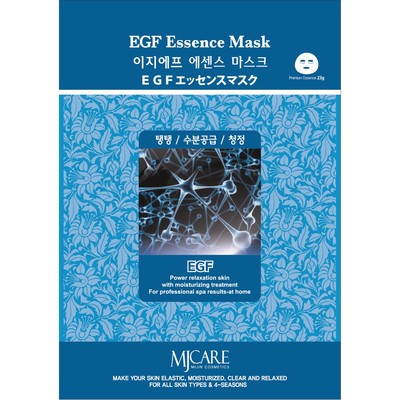 Тканевая маска для лица EGF essence mask, с EGF пептидами, 23 гр