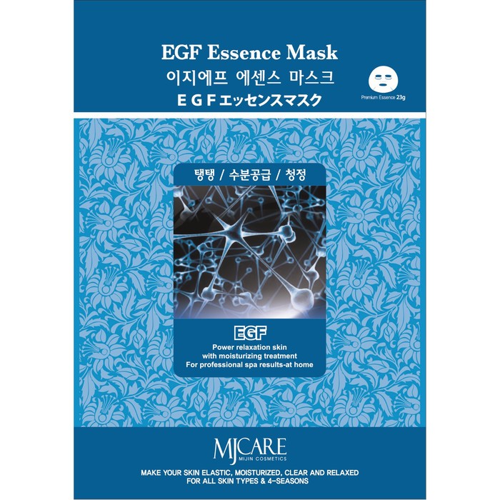 Тканевая маска для лица EGF essence mask, с EGF пептидами, 23 гр - Фото 1