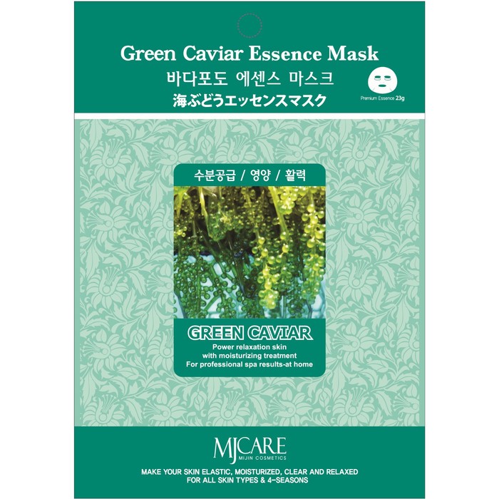 Тканевая маска для лица Green caviar essence mask, с экстрактом зеленой икры, 23 гр - Фото 1