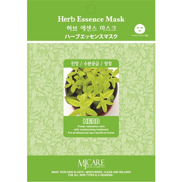 Тканевая маска Herb essence mask, для лица с травяным комплектом, 23 гр - Фото 1