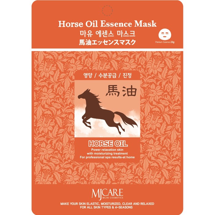 Тканевая маска для лица Horse oil essence mask, с лошадиным жиром, 23 гр - Фото 1