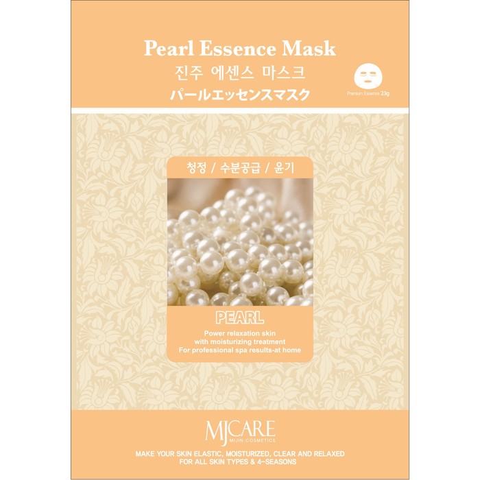 Тканевая маска, для лица Pearl essence mask с экстрактом жемчуга, 23 гр - Фото 1
