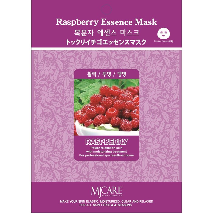 Тканевая маска для лица Raspberry essence mask с экстрактом малины, 23 гр - Фото 1
