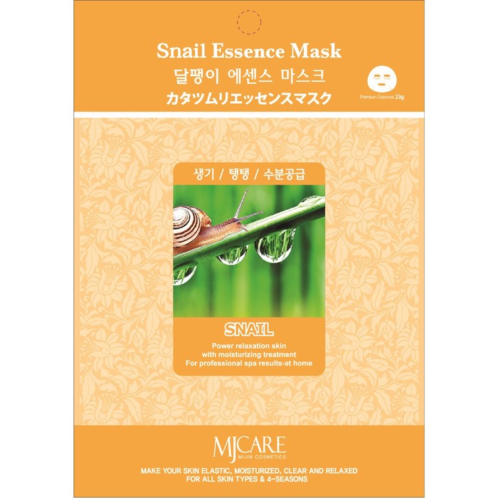 Тканевая маска для лица Snail essence mask с муцином улитки, 23 гр - Фото 1