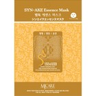 Тканевая маска для лица Syn-ake essence mask с пептидом змеинного яда, 23 гр - фото 301723358