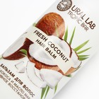 Бальзам для волос, интенсивное восстановление, 300 мл, аромат кокоса, TROPIC BAR by URAL LAB - Фото 4