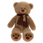 Мягкая игрушка «Медведь Филипп», цвет кофейный, 130 см - фото 321223545