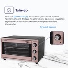 Мини-печь DELVENTO D2505, 1500 Вт, 25 л, 40-250°С, розовая - фото 51545942