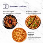 Мини-печь DELVENTO D2505, 1500 Вт, 25 л, 40-250°С, розовая - фото 51545943