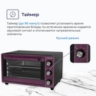 Мини-печь DELVENTO D2506, 1500 Вт, 25 л, 80-250°С, фиолетовая - Фото 4