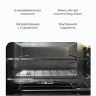 Мини-печь DELVENTO D4420, 1338 Вт, 44 л, 40-230°С, белая - фото 51570662 Мини-печь DELVENTO D4420, 1338 Вт, 44 л, 40-230°С, белая - фото 51570662
